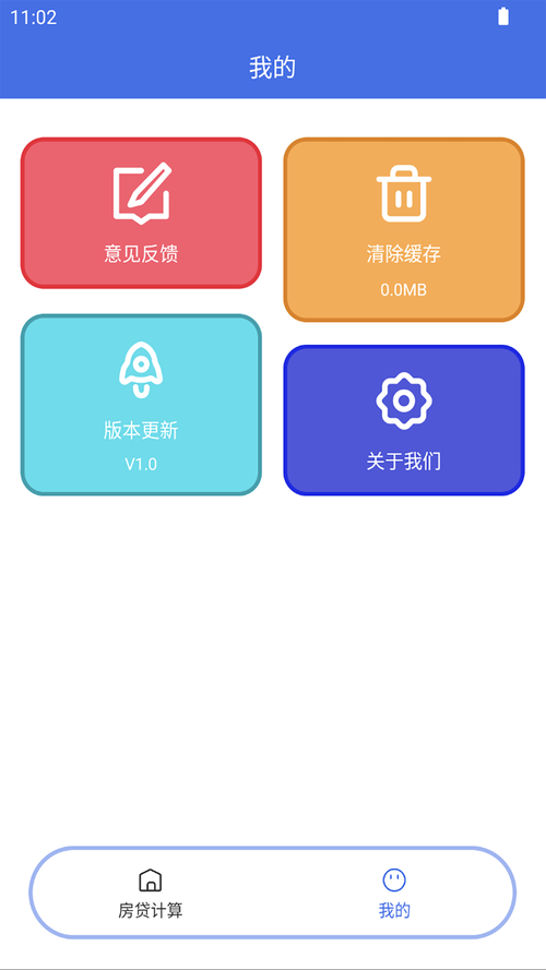 ubi辅助工具安装最新版本2023