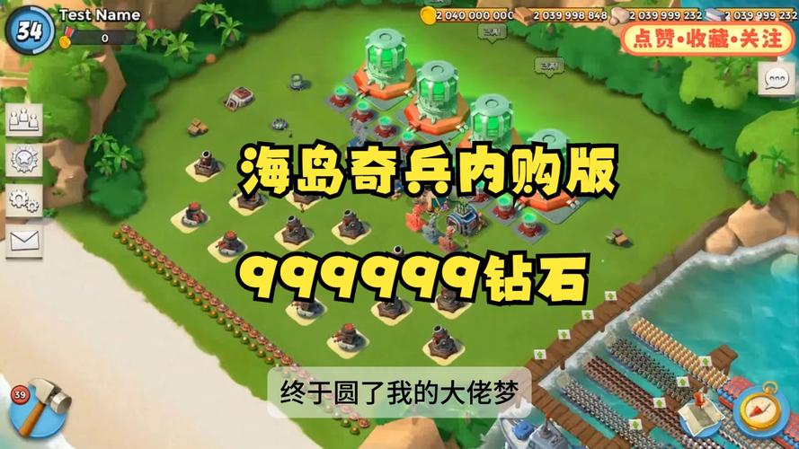海岛奇兵脚本无限版