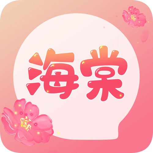 海棠聊天交友