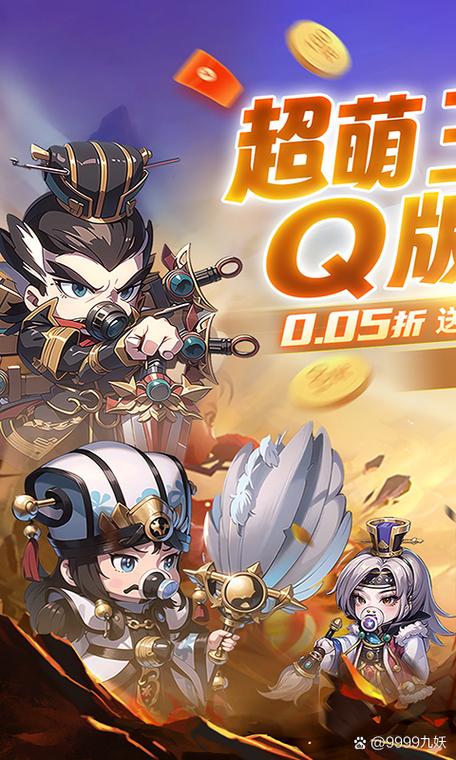 叶罗丽精灵世界三国破解版