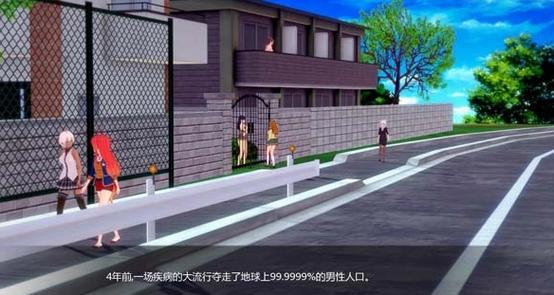 后宫高校游戏