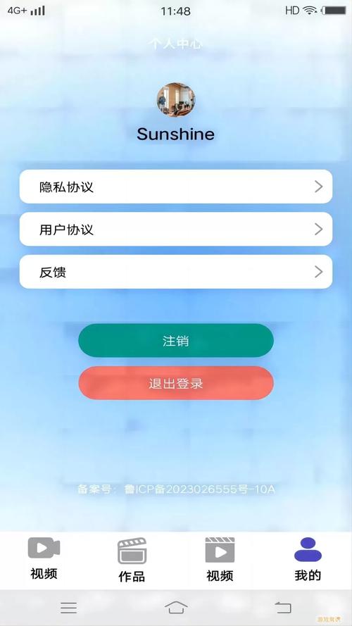 糖心vlog水冰月旅行永久会员版