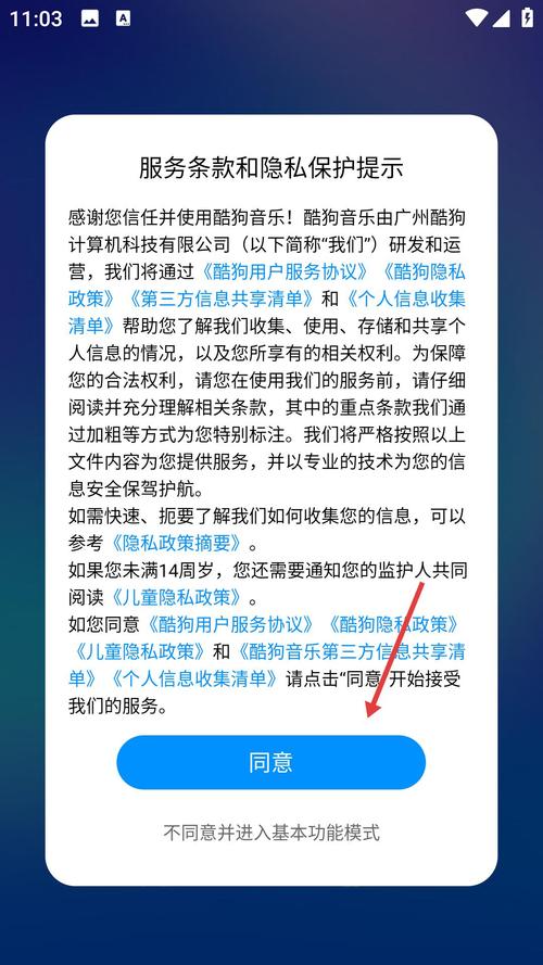 2025兑换码永不过期酷狗修改版