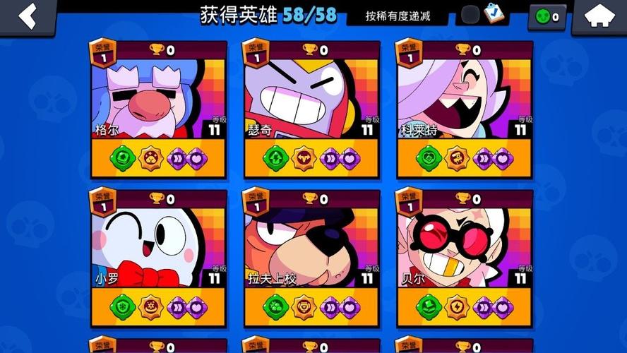 荒野乱斗魔改版黄服玩法介绍安卓版