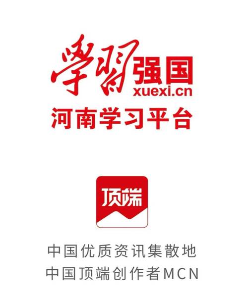 强国平台app