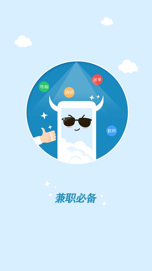 钱咖试玩app清爽版
