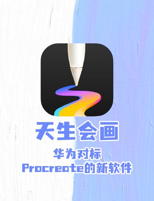 免费绘图软件缩略图