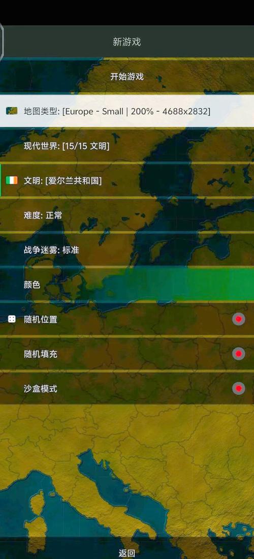 文明时代HOI4模组安卓版