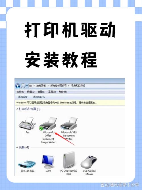 hpp1108打印机驱动怎么