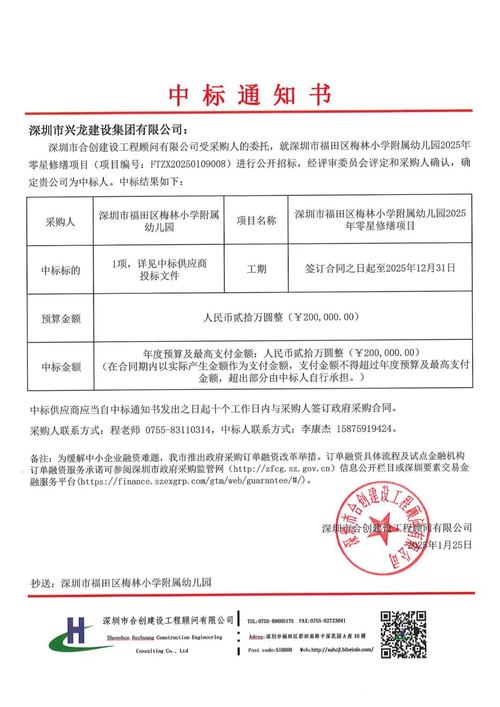 小涵公益改文件官方版