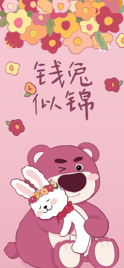 九赞app粉色版本