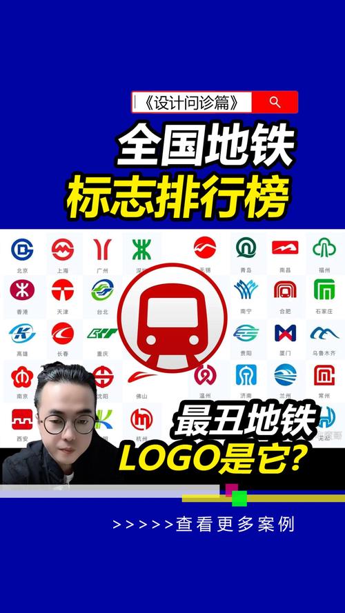 小月和平地铁公益pakV3