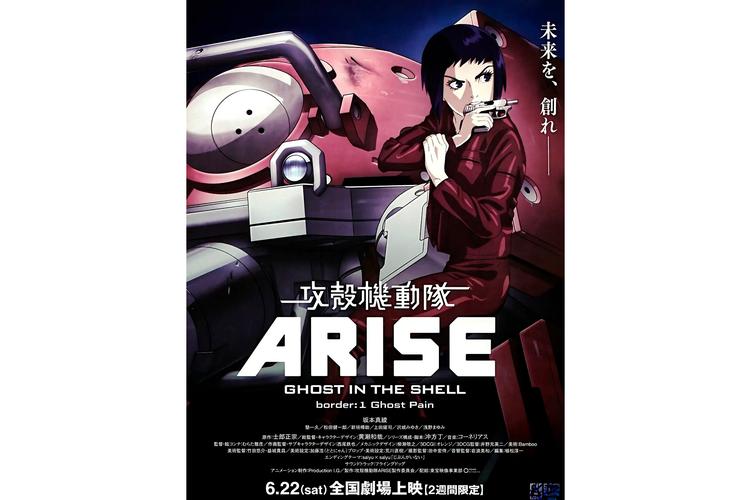 崛起前线中文版