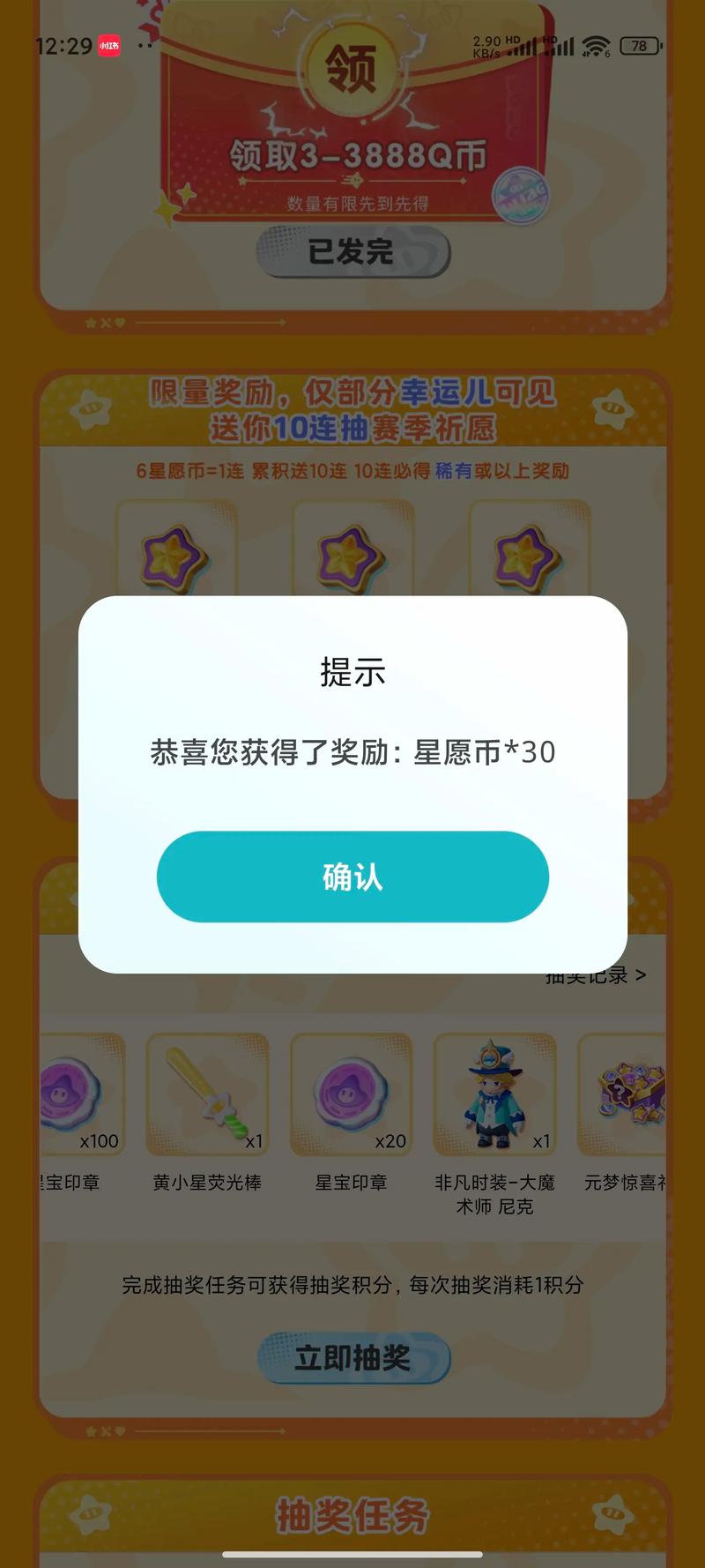 袭梦都市汉化直装版激活码安卓真人版