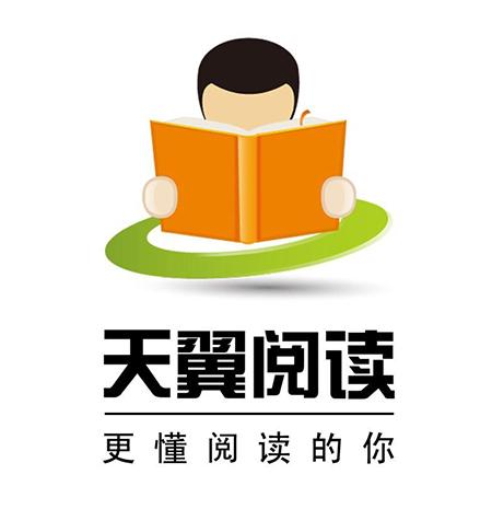 天翼阅读纯净版