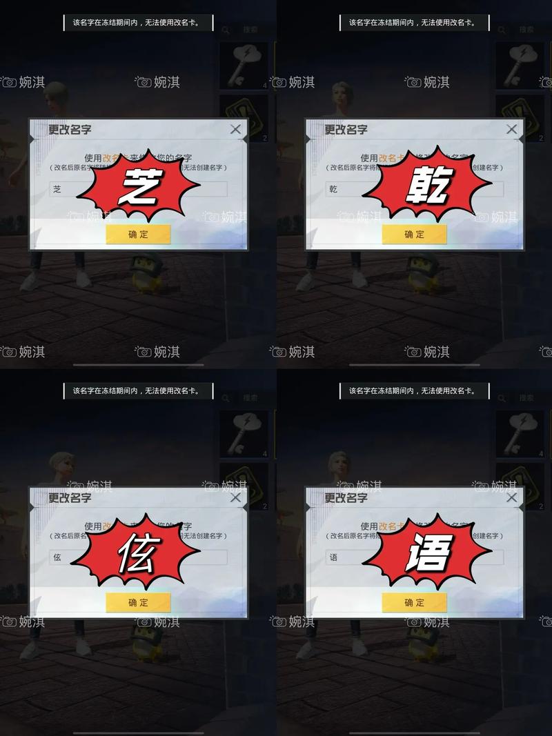 和平精英单字id生成器2023特征防闪退