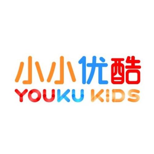 小小优酷正版安装