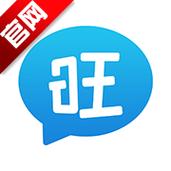 旺旺聊天app官方