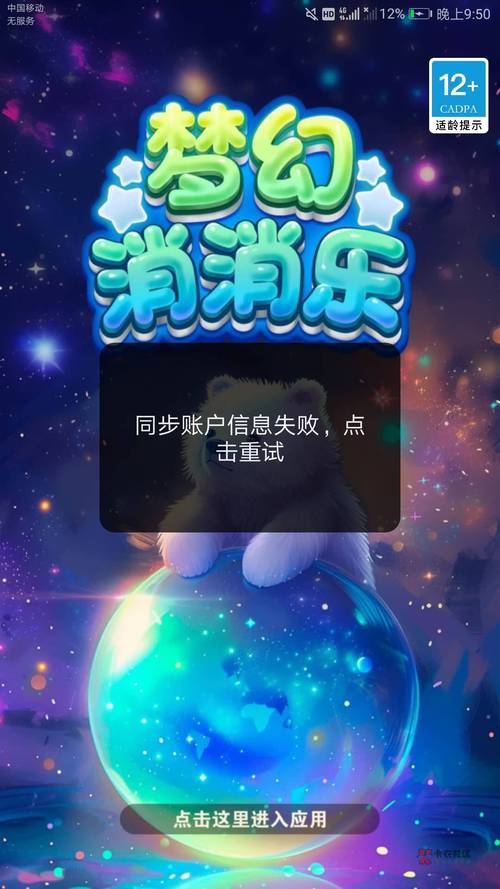 汇服八方赚钱游戏官方版