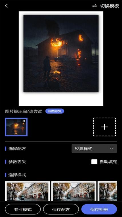 光影边框app官方正版最新版本更新内容