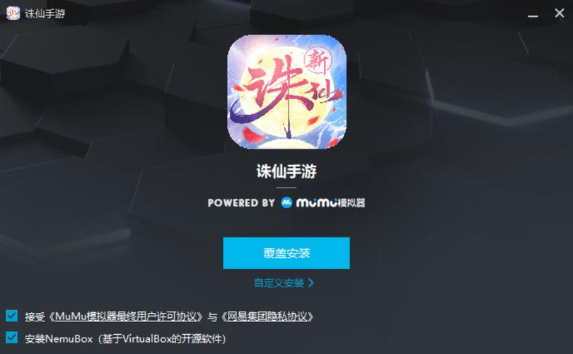 诛仙手游免费挂机脚本
