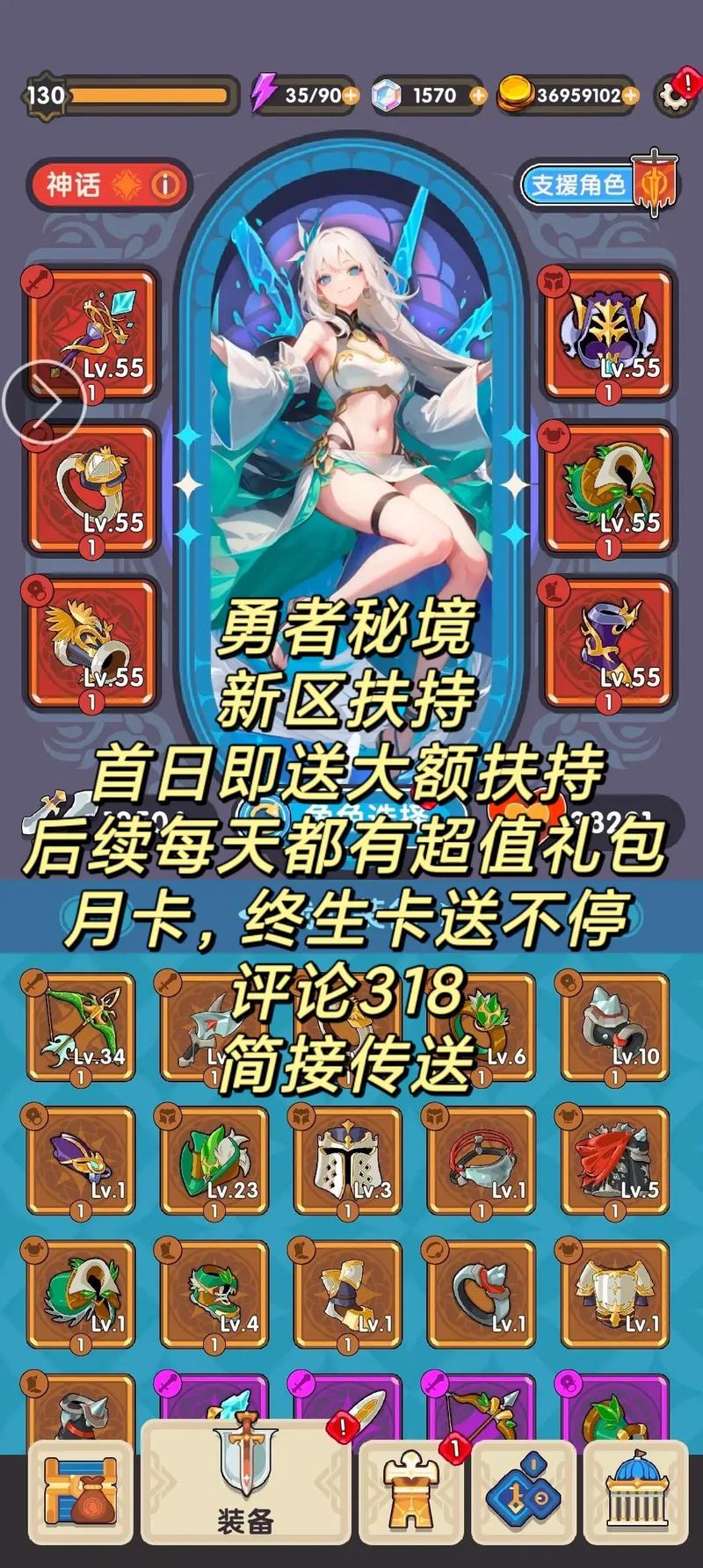 勇者秘境内置菜单无邪修改器
