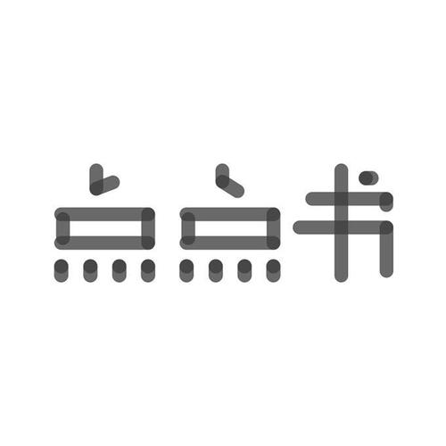 点点小说官网版