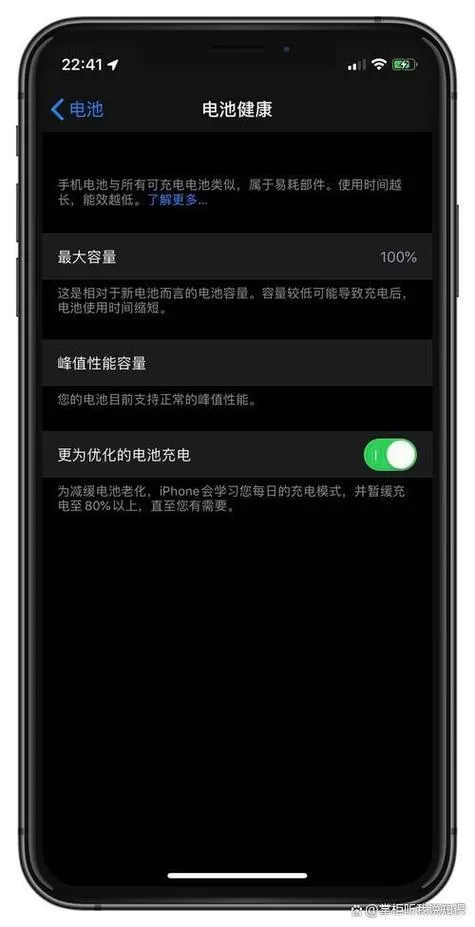 电池优化打开还是关掉