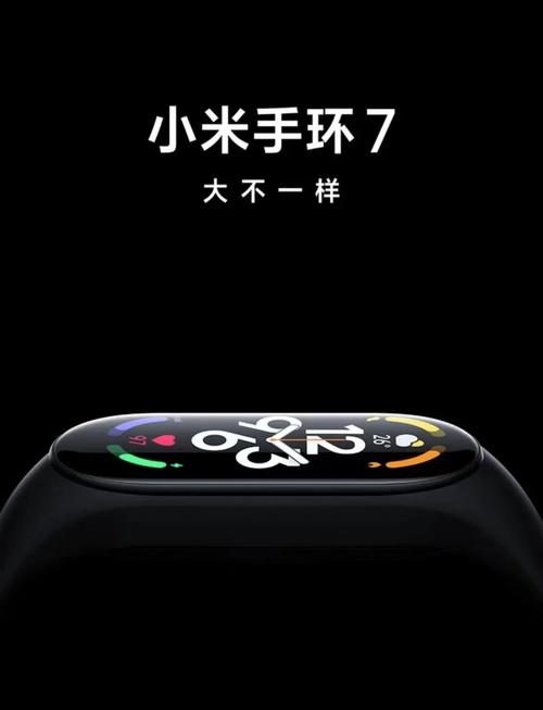 小米手环7怎么充电缩略图