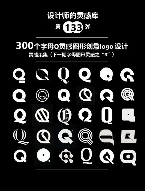 q分类技术