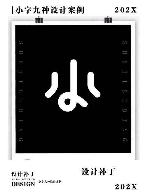 复制粘贴后字体变小