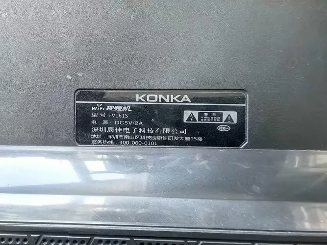 康佳电视的设置密码忘了怎么办