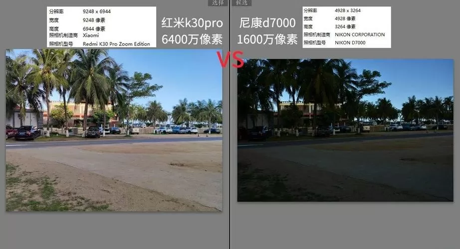 4800万像素能比过单反吗