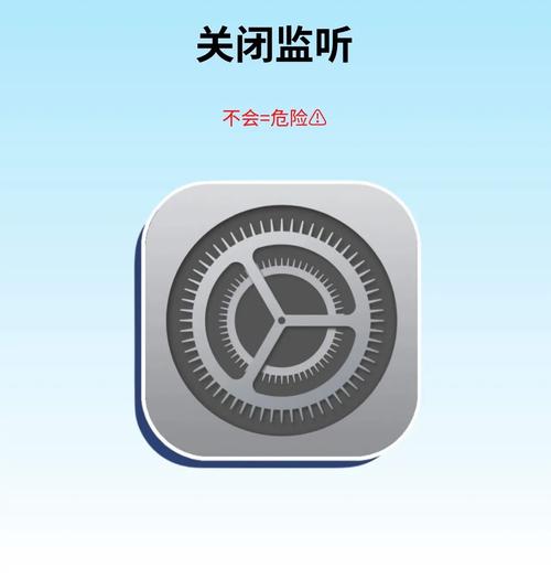 怎样取消监控器报警声