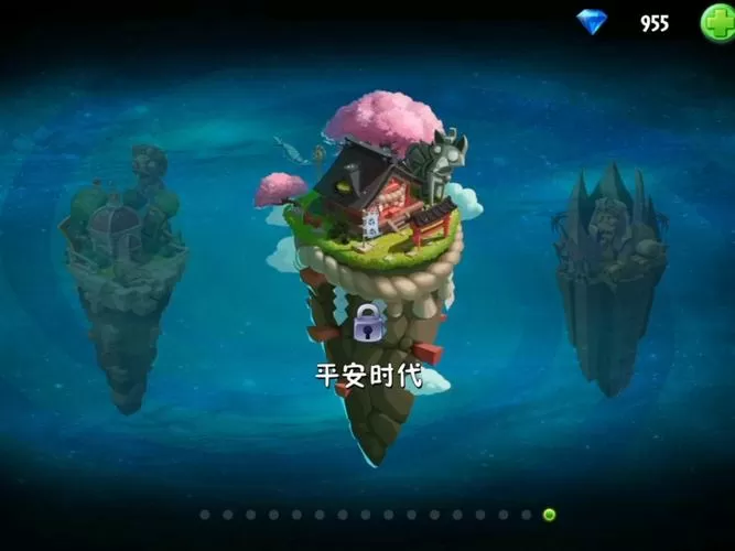 植物大战僵尸2平安时代2.6.0