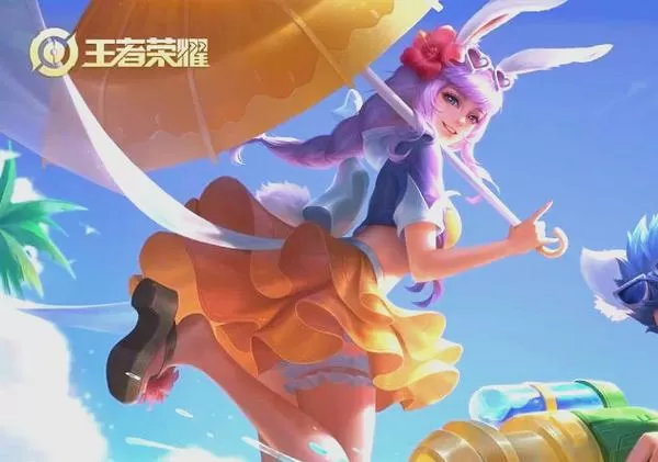 王者变物变成公孙离的袜子