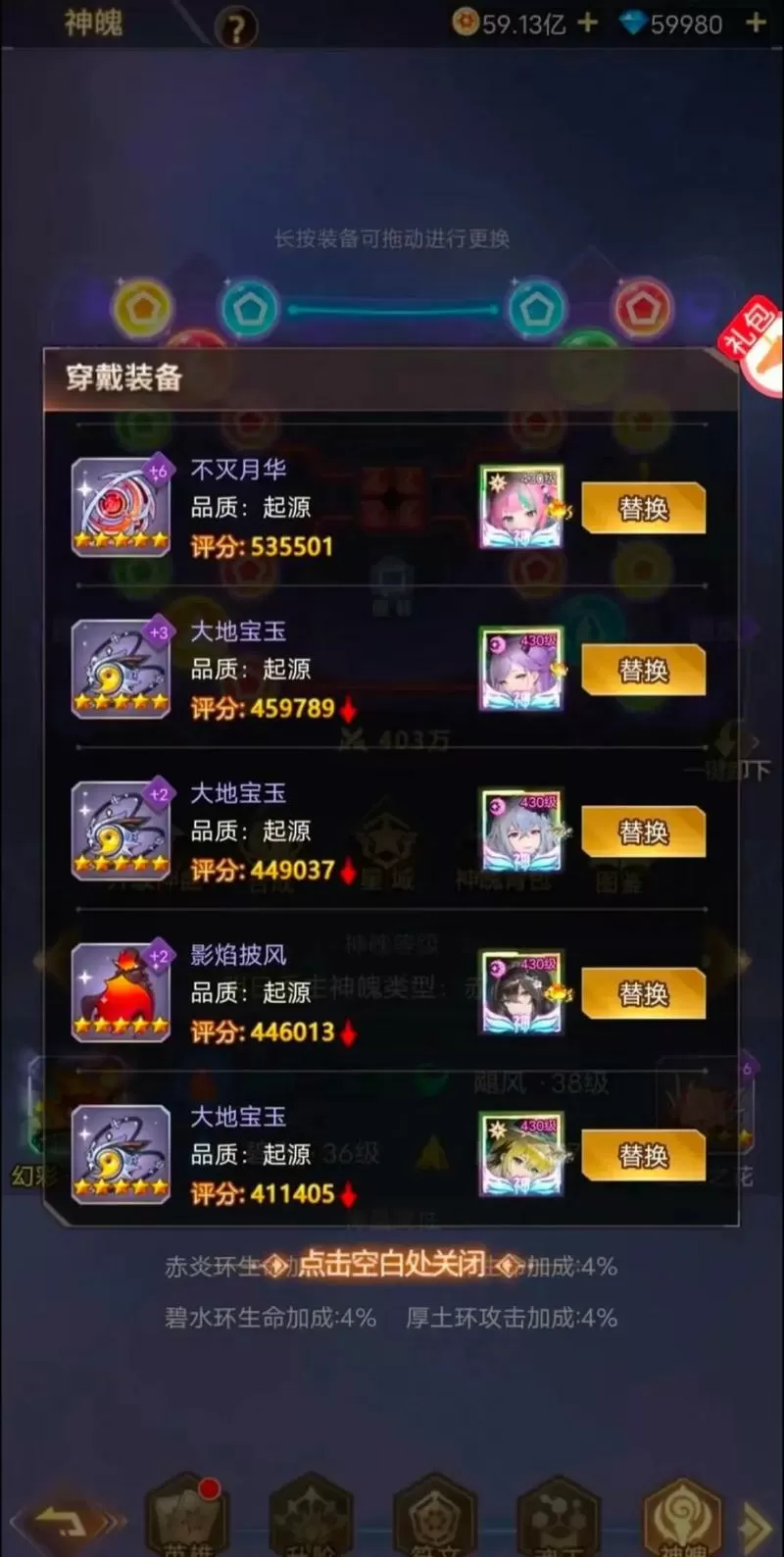 爱琳诗篇兑换码最新大全