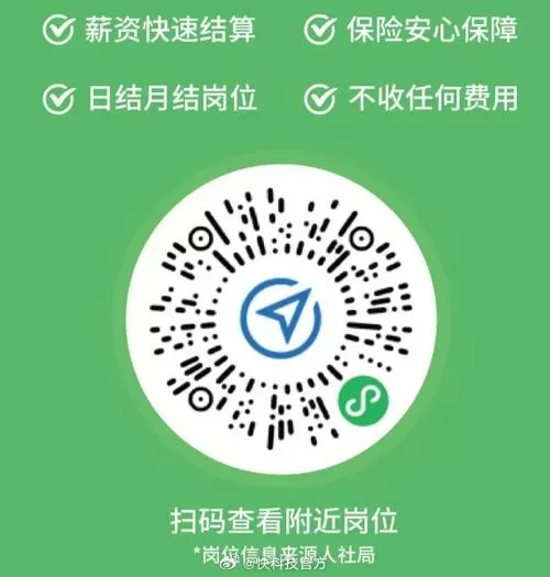 远程监控二维码扫不出来怎么办