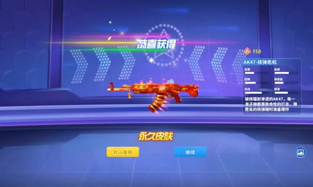 迷你枪战精英怎么开挂100%开成功