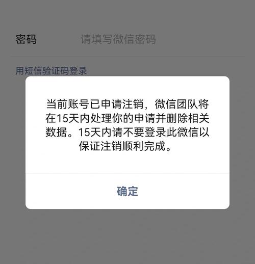 绑定微信的手机号注销了,微信还能用吗