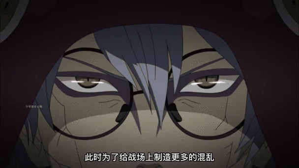 音忍四人众秽土转生第几集