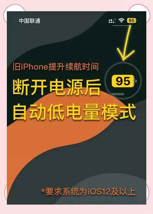 开自动亮度省电还是不开省电