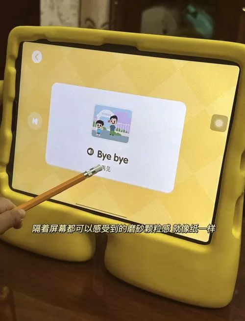 用平板做读谱机教程