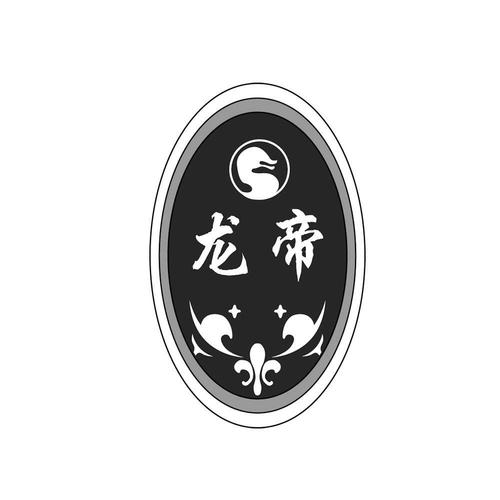 龙帝全网最全软件合集
