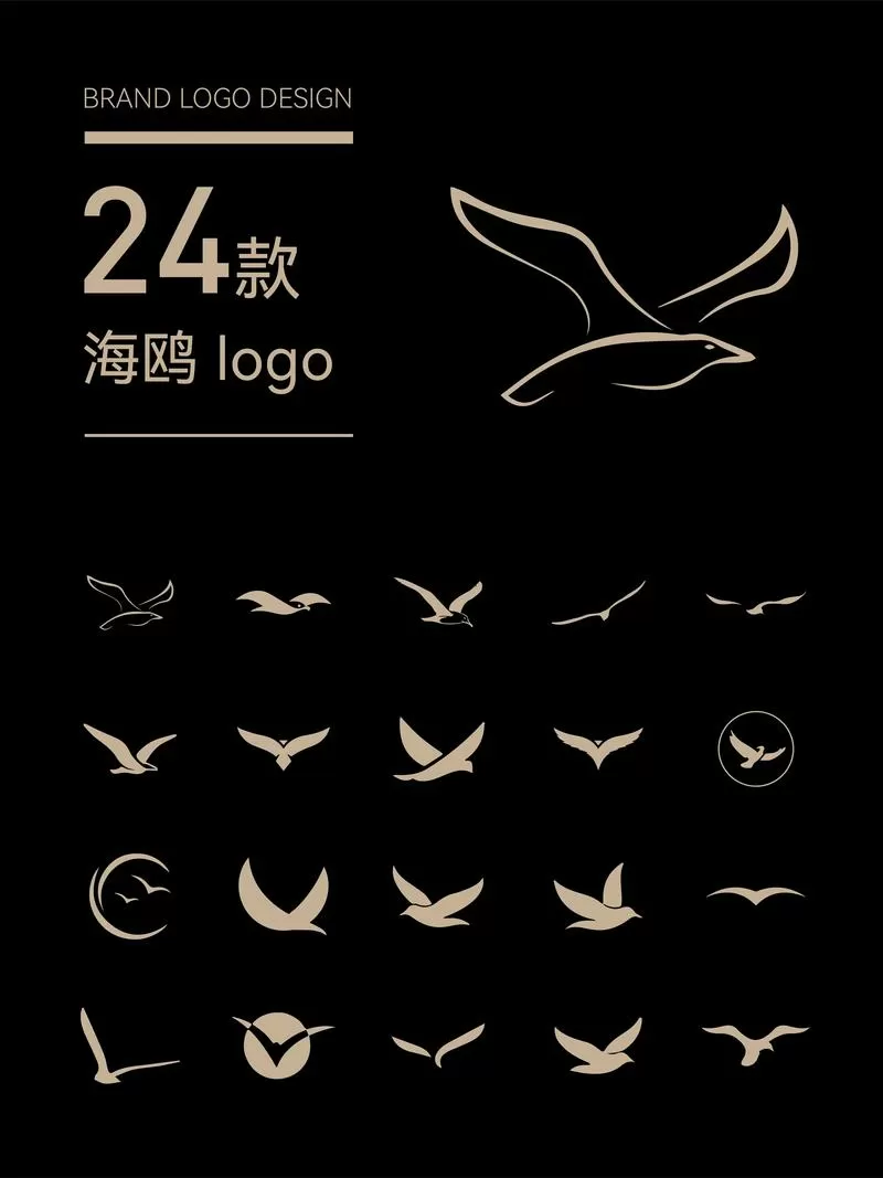 海免的做法