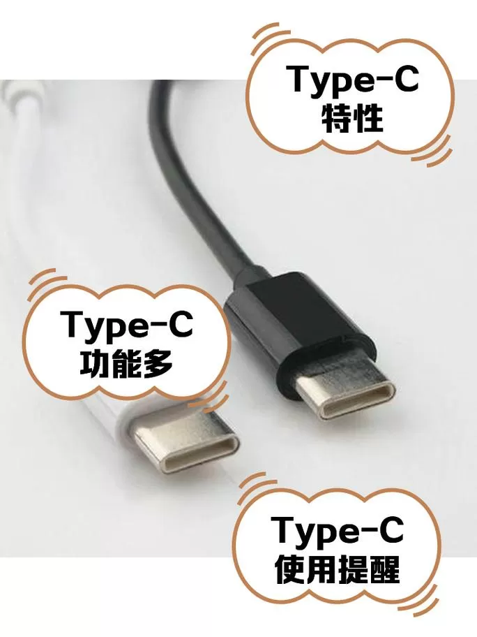电脑typec接口插耳机用不了