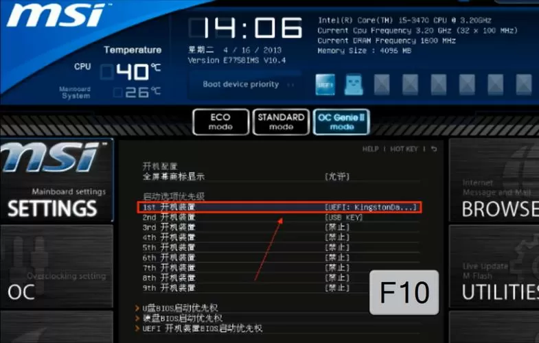 bios设置pcie在哪里设置
