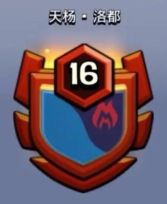 部落冲突在哪实名认证