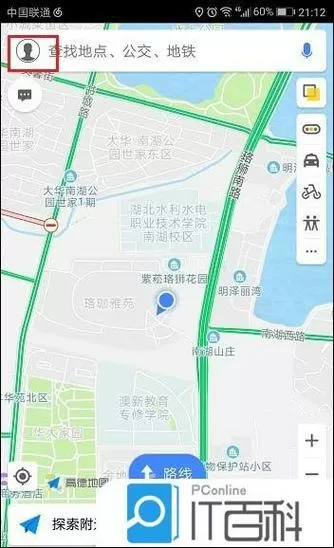 高德地图怎么设置蓝牌货车导航