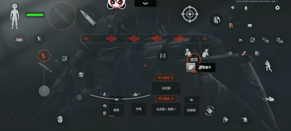 手机连键鼠玩mc教程